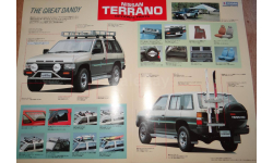 Nissan Terrano D21 - Японский каталог опций! 4 стр.