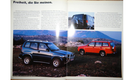 Nissan Terrano II (Mistral) - Немецкий каталог 23 стр., литература по моделизму