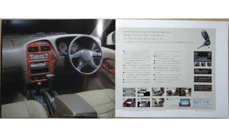 Nissan Terrano R50 - Японский каталог 31 стр., литература по моделизму