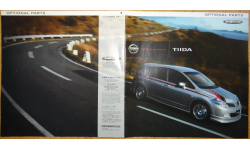 Nissan Tiida - Японский каталог опций 20 стр.