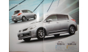 Nissan Tiida - Японский каталог опций 20 стр., литература по моделизму