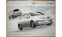 Nissan Tiida - Японский каталог опций 20 стр.