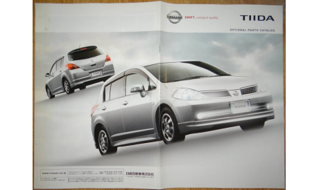 Nissan Tiida - Японский каталог опций 20 стр., литература по моделизму