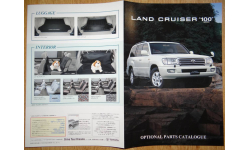 Toyota Land Cruiser серии 100, Японский каталог опций, 6 стр.
