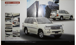 Toyota Land Cruiser серии 100, Японский каталог опций, 8 стр.