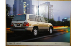 Toyota Land Cruiser 100, Японский каталог, 33 стр.