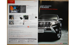 Toyota Land Cruiser Prado 150, Японский каталог опций, 16 стр.