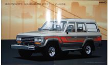 Toyota Land Cruiser серии 60 и 70, Японский каталог, 27 стр., литература по моделизму