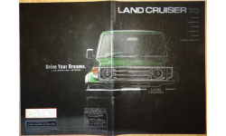 Toyota Land Cruiser 70, Японский каталог, 15 стр.