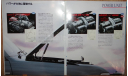Toyota Land Cruiser серии 70 и 80, Японский каталог, 40 стр., литература по моделизму