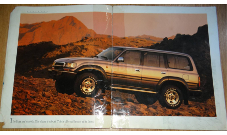 Toyota Land Cruiser серии 80, Европейский каталог, 23 стр. (Уценка), литература по моделизму