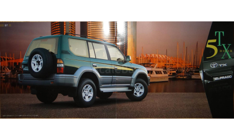 Toyota Land Cruiser Prado 95, Японский каталог, 31 стр., литература по моделизму