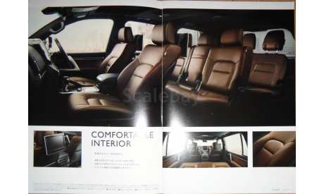 Toyota Land Cruiser 200, Японский каталог, 52 стр., литература по моделизму