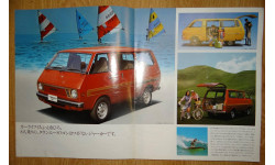 Toyota TownAce R15 - Японский каталог 10 стр. (Уценка)