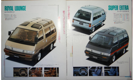 Toyota Town Ace R20 - Японский каталог 30 стр., литература по моделизму