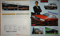 Toyota Corona, Mark2, Soarer, Corsa - Японский каталог 11 стр.