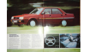 Mitsubishi Tredia - Немецкий каталог, 20 стр., литература по моделизму