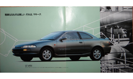 Toyota Trueno 100-й серии - Японский каталог, 10 стр., литература по моделизму