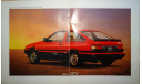 Toyota Trueno 80-й серии - Японский каталог, 30 стр., литература по моделизму