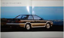 Toyota Trueno 90-й серии - Японский каталог, 25 стр., литература по моделизму