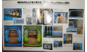 Nissan Vanette C120 - Японский каталог, 23 стр., литература по моделизму