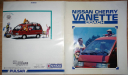 Nissan Vanette C22 - Японский каталог 20 стр., литература по моделизму