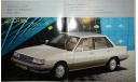 Toyota Vista 10-й серии - Японский каталог 33 стр., литература по моделизму