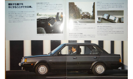 Volvo 360 - Японский каталог 25 стр., литература по моделизму