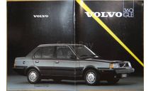 Volvo 360 - Японский каталог 25 стр., литература по моделизму