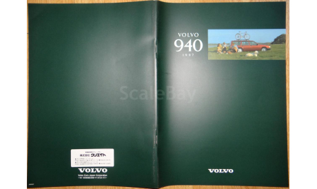 Volvo 940 - Японский каталог 40 стр., литература по моделизму