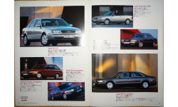 Линейка автомобилей Audi,VW 1996г - Японский каталог 13 стр.