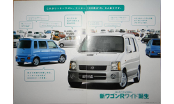 Suzuki WagonR - Японский каталог, 11 стр.