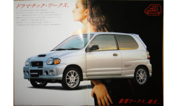 Suzuki Works - Японский каталог, 18 стр.