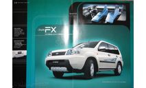 Nissan X-trail T30 - Японский каталог опций 23 стр., литература по моделизму
