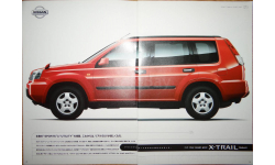 Nissan X-trail T30 - Японский каталог 23 стр.