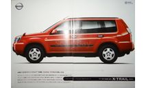 Nissan X-Trail T30 - Японский каталог, 27 стр., литература по моделизму