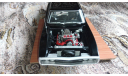 Dodge charger 1970 1:18 Форсаж, масштабная модель, Hot Wheels, scale18