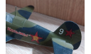 Як-7A 1/48 ICM, масштабные модели авиации, 1:48