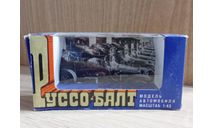 Коробка от Руссо-Балт Тантал 1992г., боксы, коробки, стеллажи для моделей