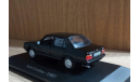 Seat Gredos 1987 1/43, масштабная модель, Altaya, scale43, Datsun