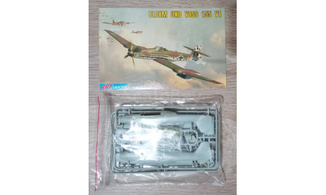 Blohm und Voss 155 V1 1/72 ART Models, сборные модели авиации, scale72