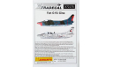 Декаль Fiat G-91 Gina 1/72 XtraDecal, фототравление, декали, краски, материалы, scale72