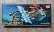 OV-10A Bronco 1/72 Academy, сборные модели авиации, scale72, North American