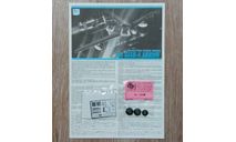 Do-335B-6 Arrow 1/72 Dragon, сборные модели авиации, Dornier, scale72