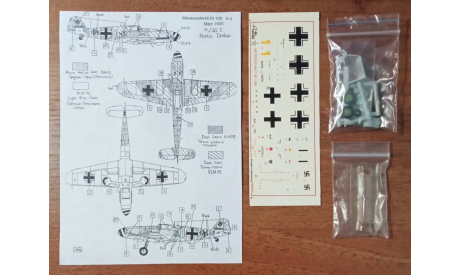 Messerschmitt Bf-109К-4 AML 1/72, сборные модели авиации, scale72