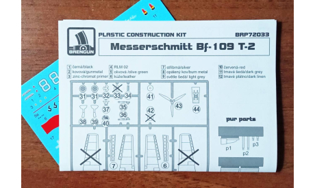 Messerschmitt Bf-109E-4 Brengun 1/72, сборные модели авиации, scale72