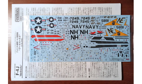 F-4J Phantom 1/72 Fine molds, сборные модели авиации, McDonnell, Hasegawa, 1:72