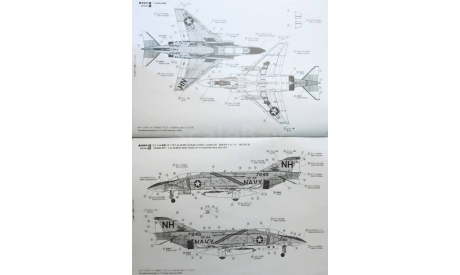 F-4J Phantom 1/72 Fine molds, сборные модели авиации, McDonnell, Hasegawa, 1:72