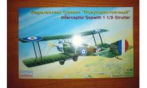 Sopwith 1 1/2, сборные модели авиации, Eastern Express, scale72