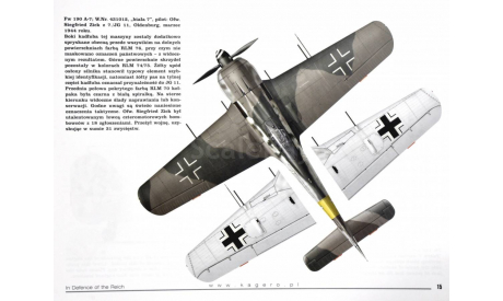 Декаль In Defence of the Reich (Bf-109 & Fw-190), фототравление, декали, краски, материалы, KAGERO, 1:72, 1/72
